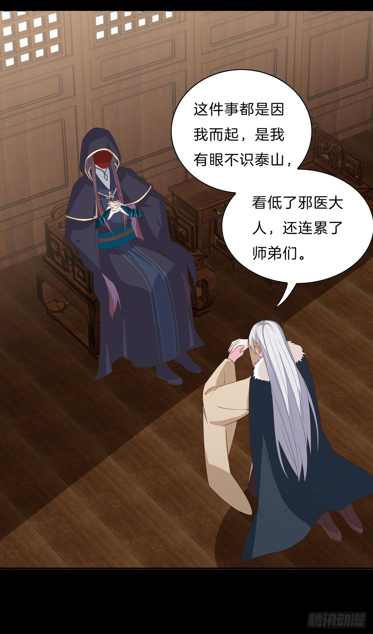 至尊瞳术师：绝世大小姐韩漫全集-第二十九话 打脸了无删减无遮挡章节图片 