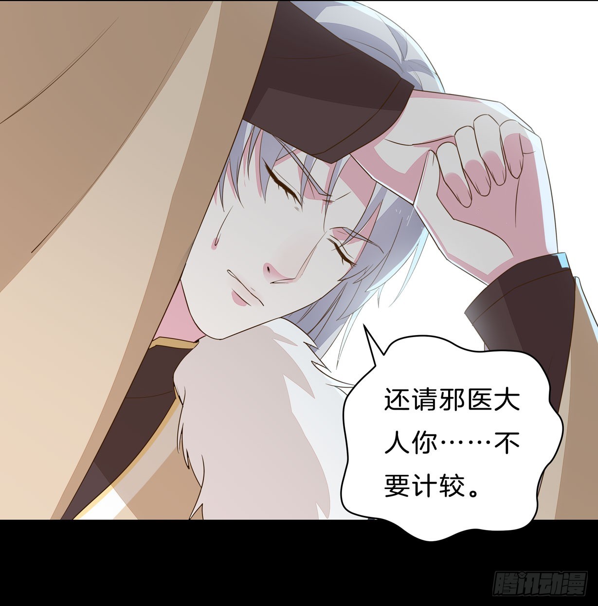 至尊瞳术师：绝世大小姐韩漫全集-第二十九话 打脸了无删减无遮挡章节图片 