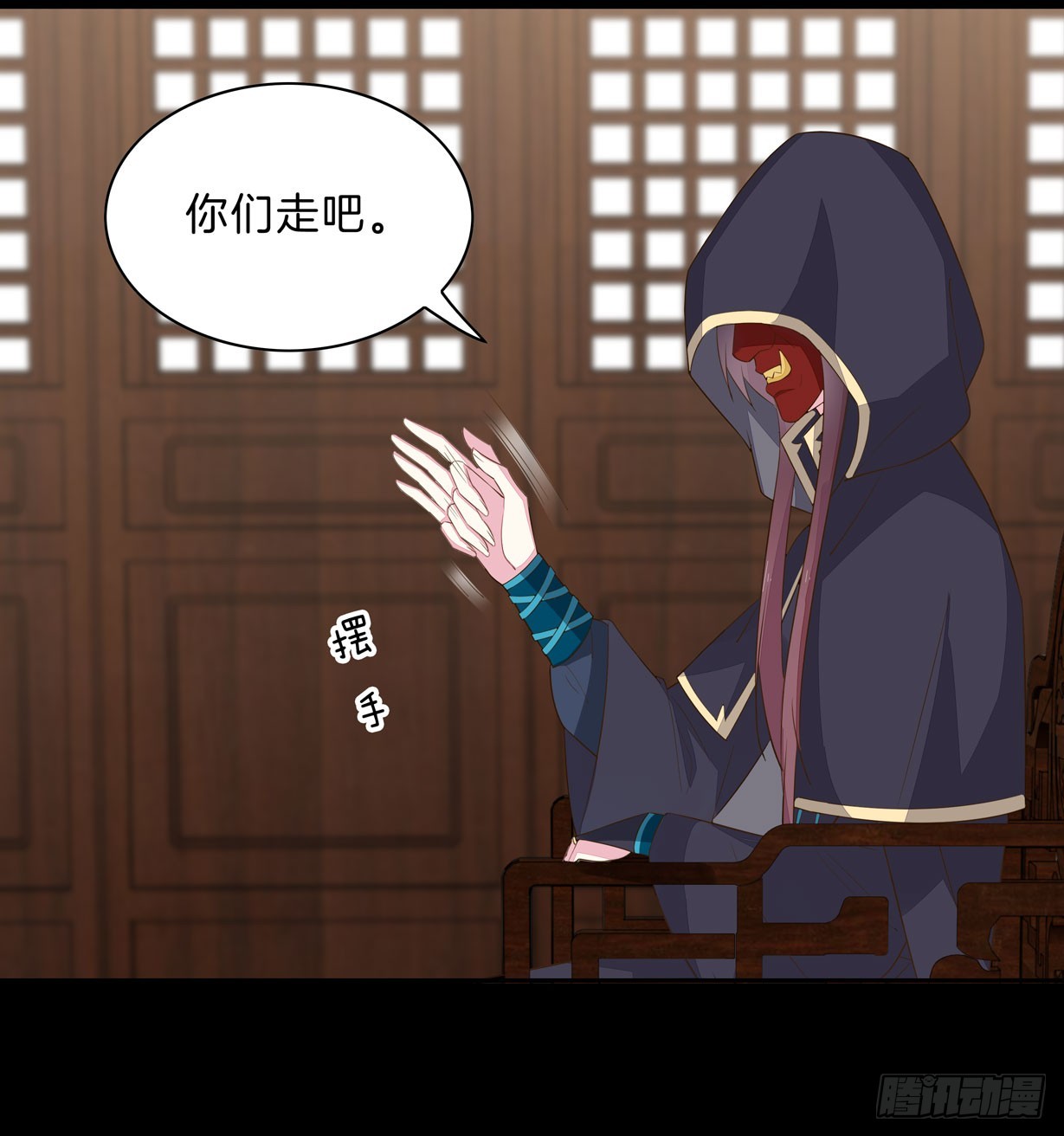 至尊瞳术师：绝世大小姐韩漫全集-第二十九话 打脸了无删减无遮挡章节图片 