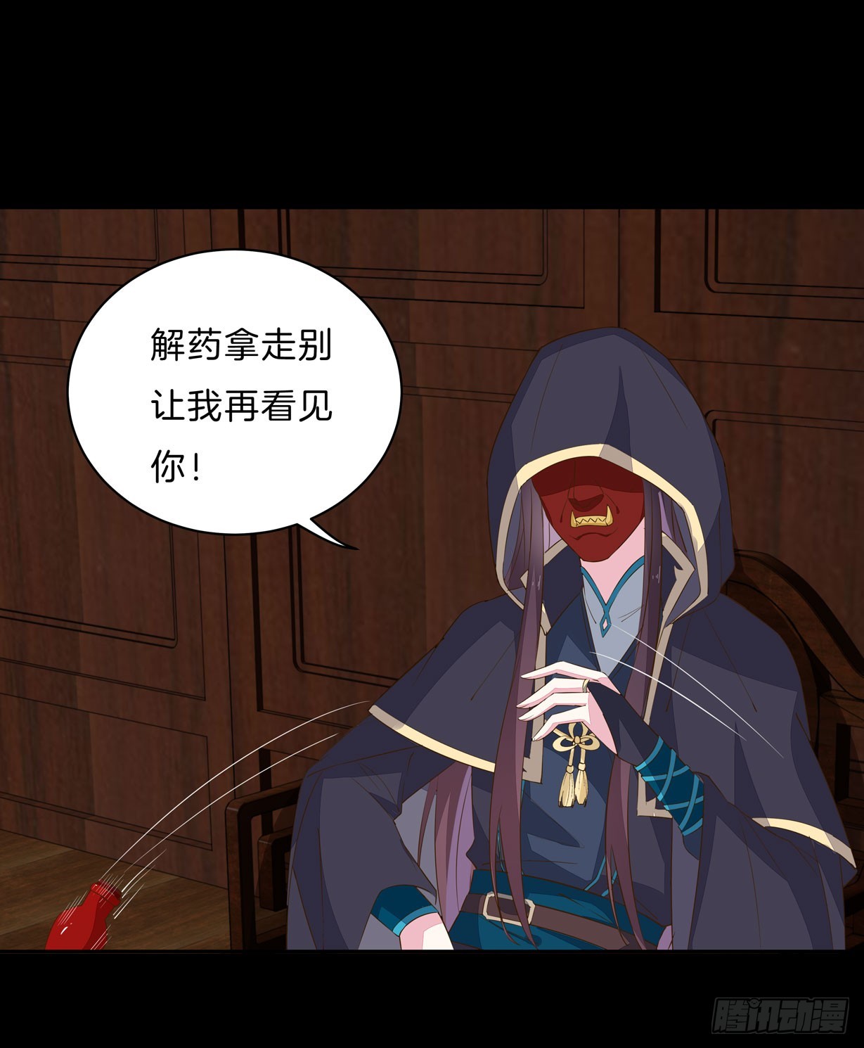 至尊瞳术师：绝世大小姐韩漫全集-第二十九话 打脸了无删减无遮挡章节图片 