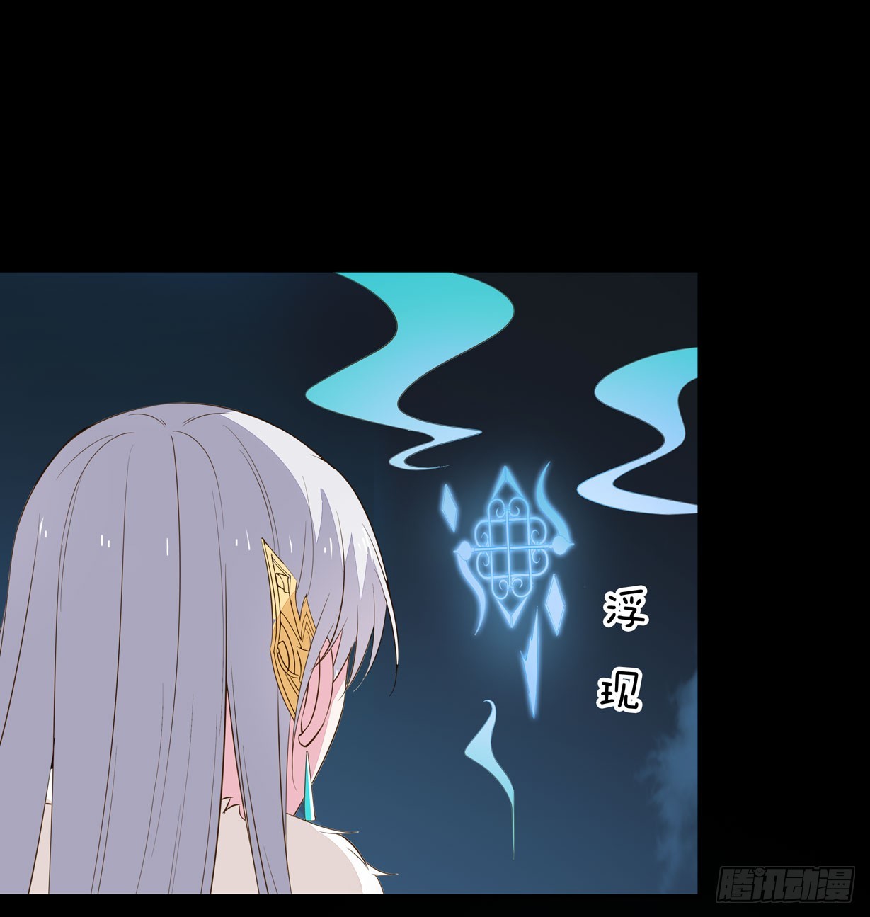 至尊瞳术师：绝世大小姐韩漫全集-第二十九话 打脸了无删减无遮挡章节图片 