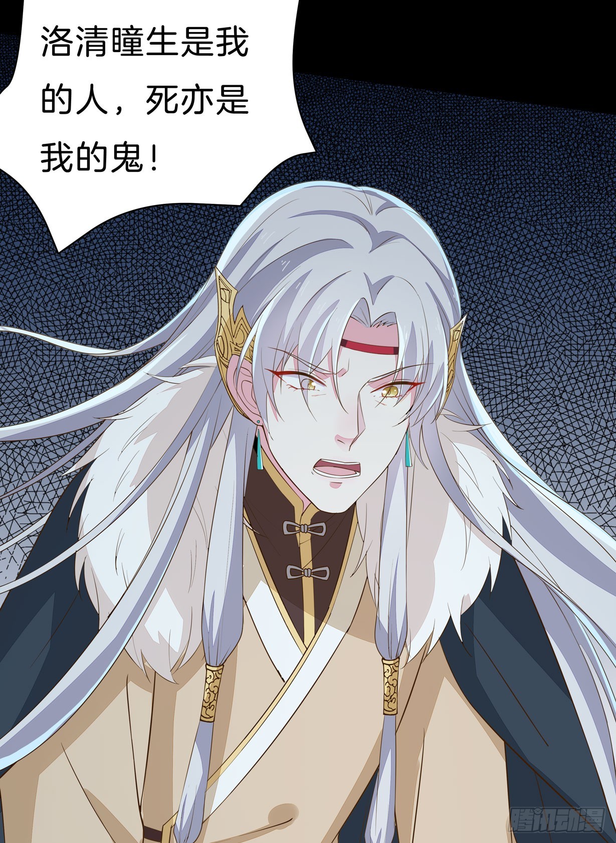 至尊瞳术师：绝世大小姐韩漫全集-第二十九话 打脸了无删减无遮挡章节图片 