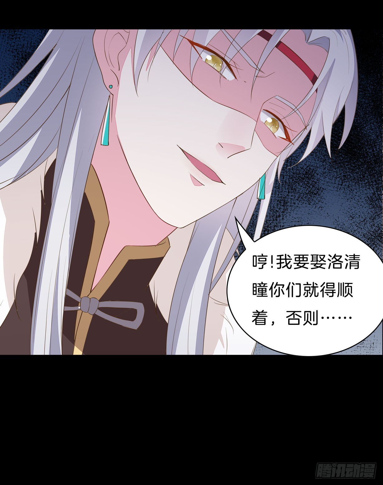 至尊瞳术师：绝世大小姐韩漫全集-第二十九话 打脸了无删减无遮挡章节图片 