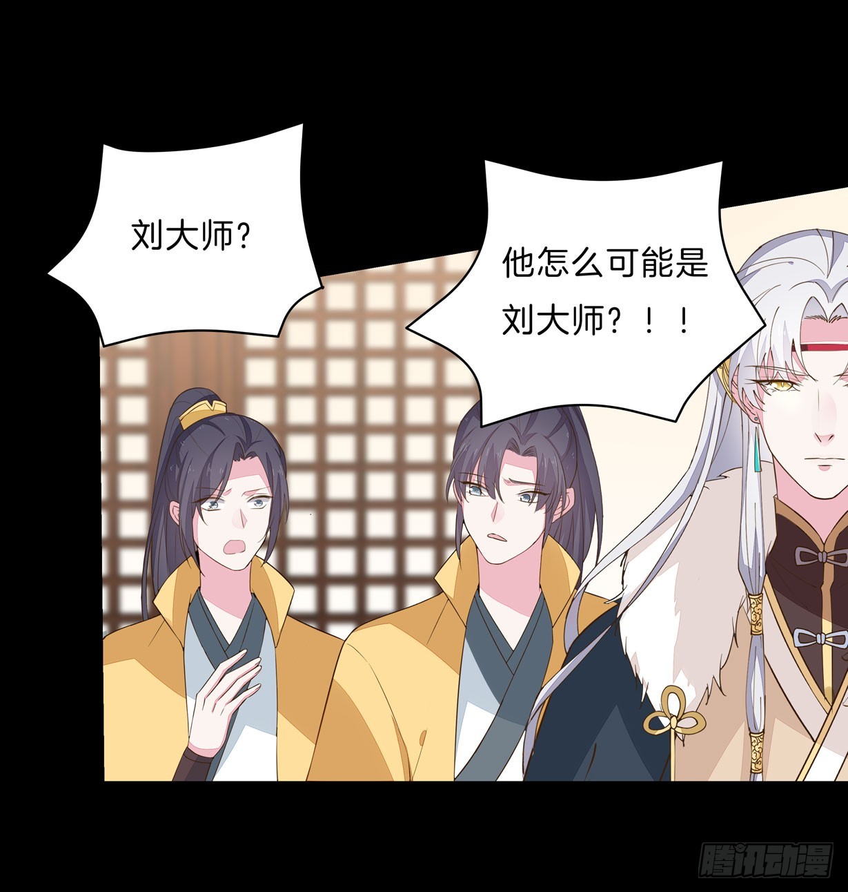 至尊瞳术师：绝世大小姐韩漫全集-第二十九话 打脸了无删减无遮挡章节图片 
