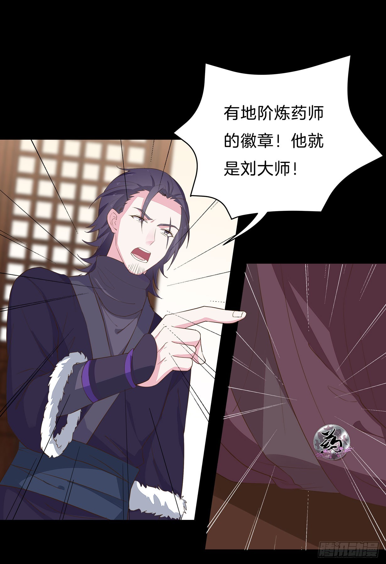 至尊瞳术师：绝世大小姐韩漫全集-第二十九话 打脸了无删减无遮挡章节图片 