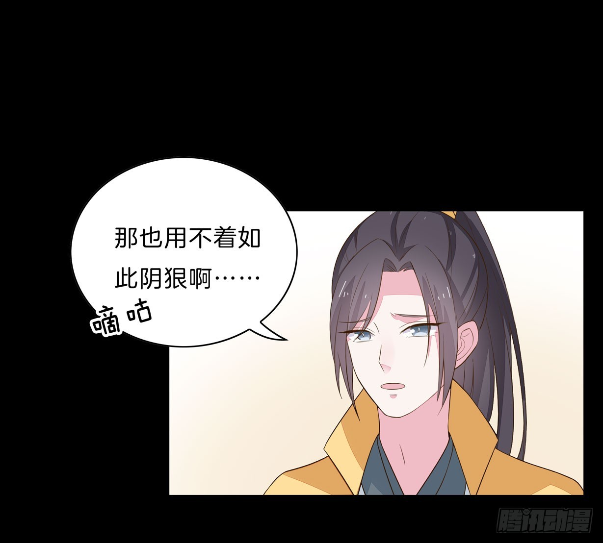 至尊瞳术师：绝世大小姐韩漫全集-第二十九话 打脸了无删减无遮挡章节图片 