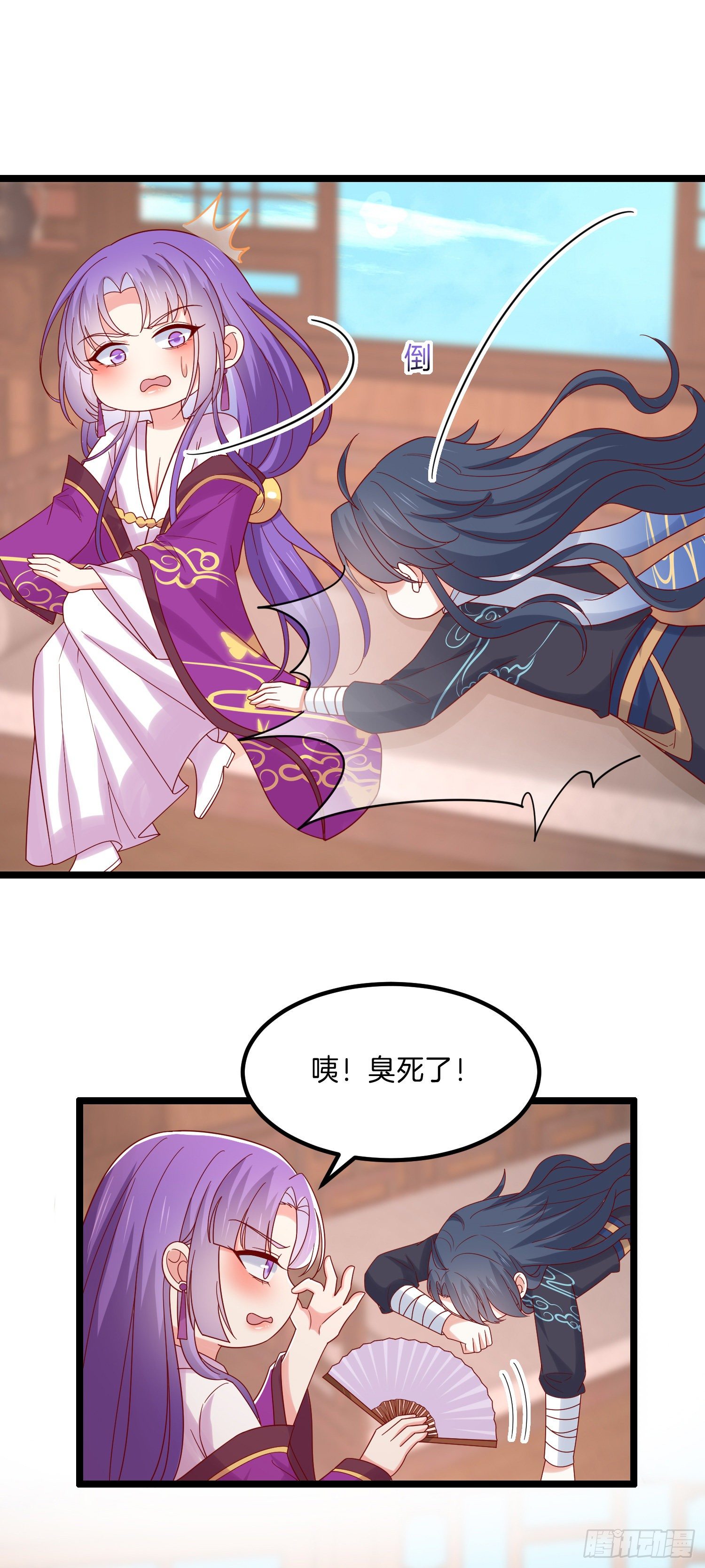 至尊瞳术师：绝世大小姐韩漫全集-第二百八十话 狐狐和猪猪无删减无遮挡章节图片 