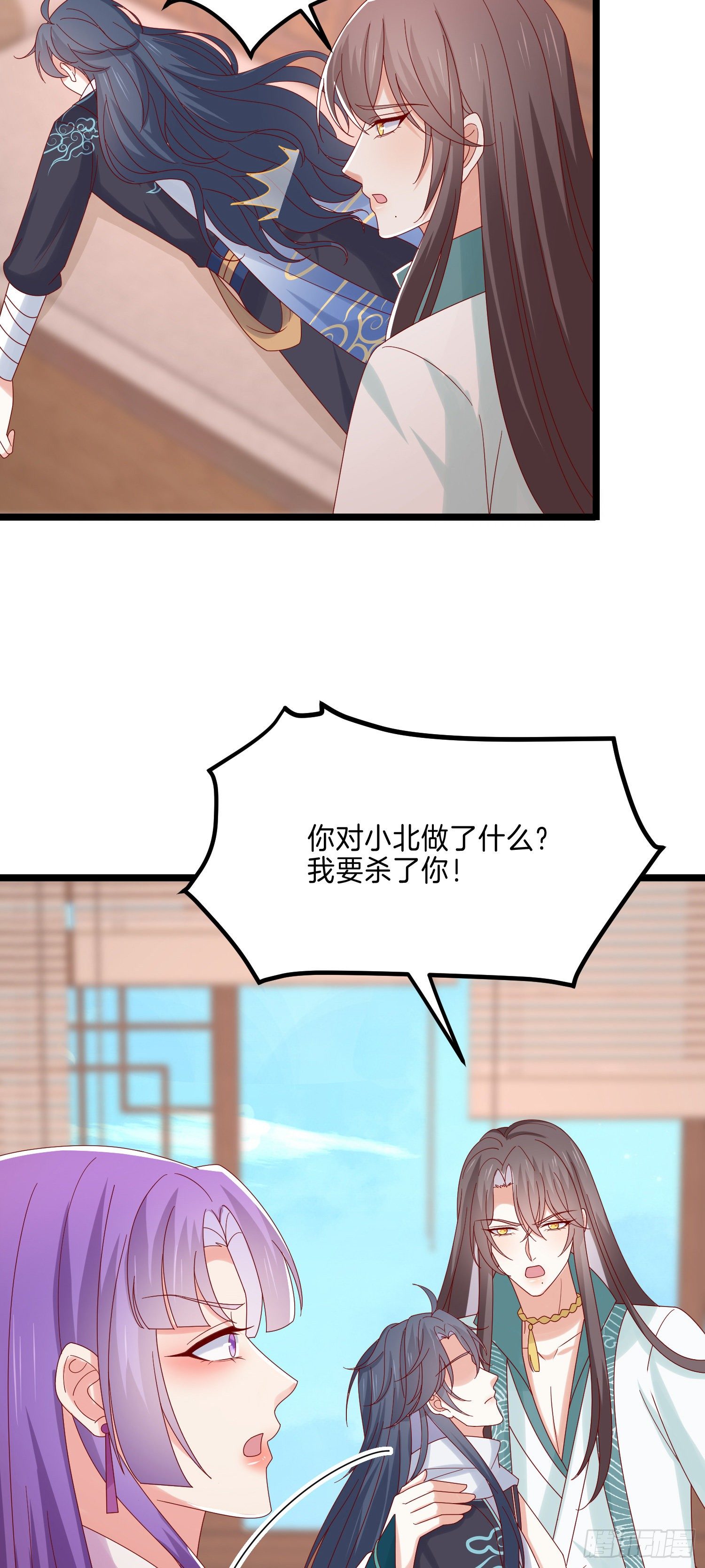 至尊瞳术师：绝世大小姐韩漫全集-第二百八十话 狐狐和猪猪无删减无遮挡章节图片 