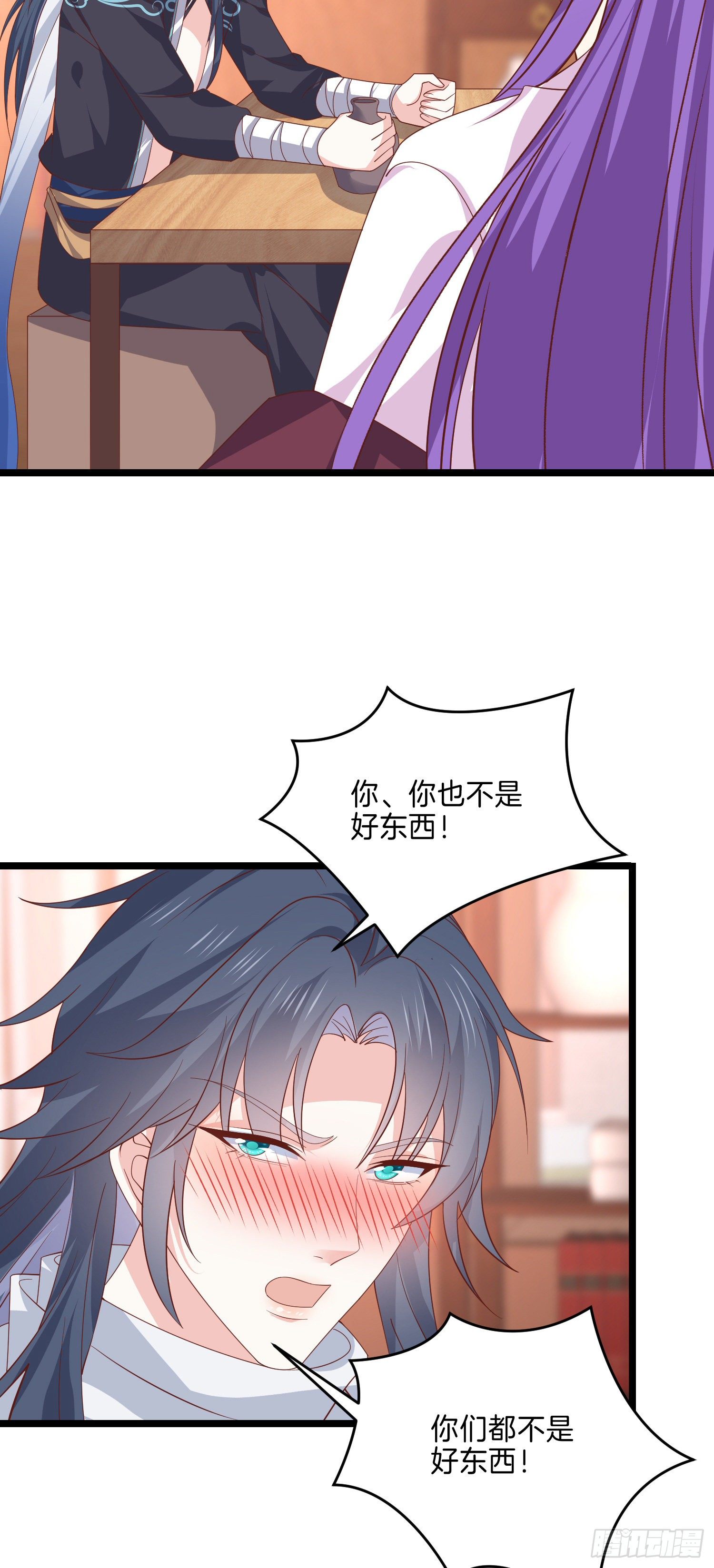 至尊瞳术师：绝世大小姐韩漫全集-第二百八十话 狐狐和猪猪无删减无遮挡章节图片 