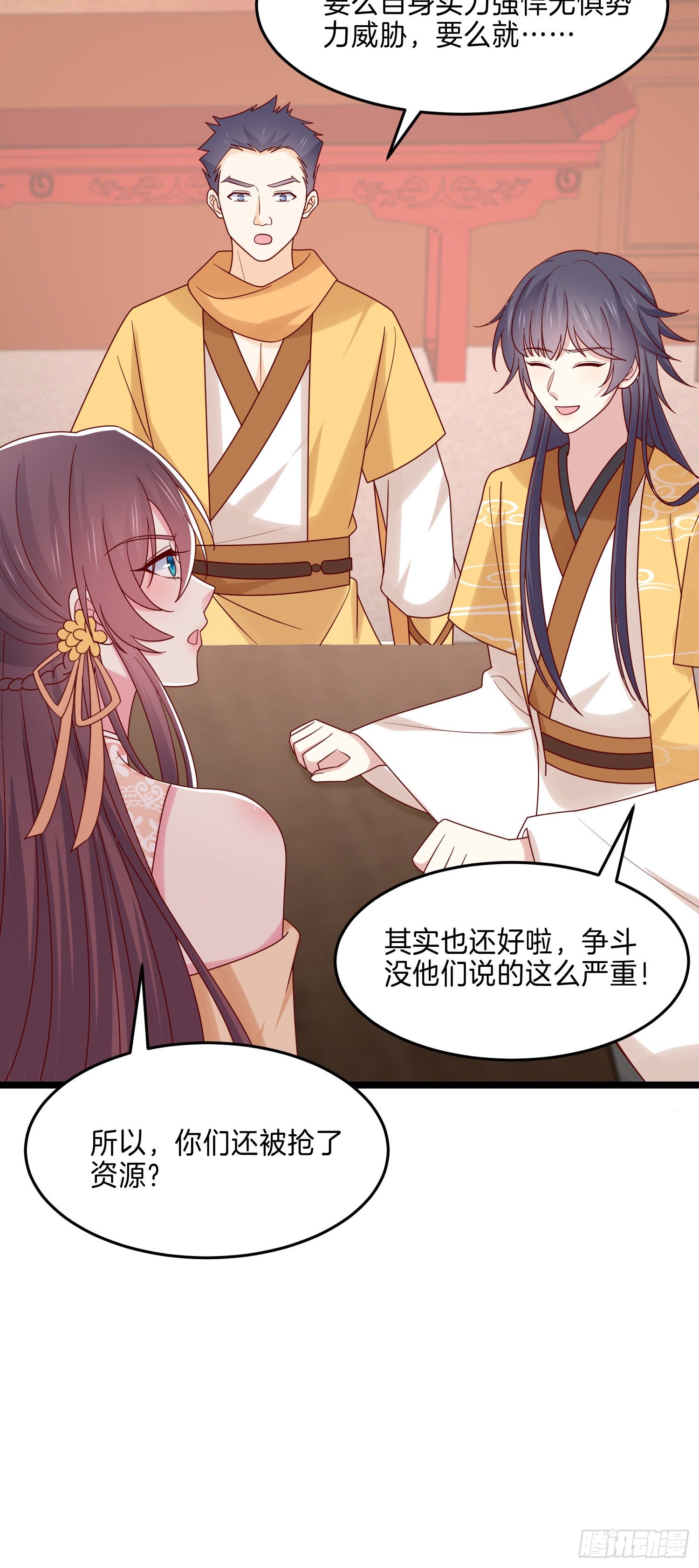 至尊瞳术师：绝世大小姐韩漫全集-第二百八十一话 醋王来了无删减无遮挡章节图片 