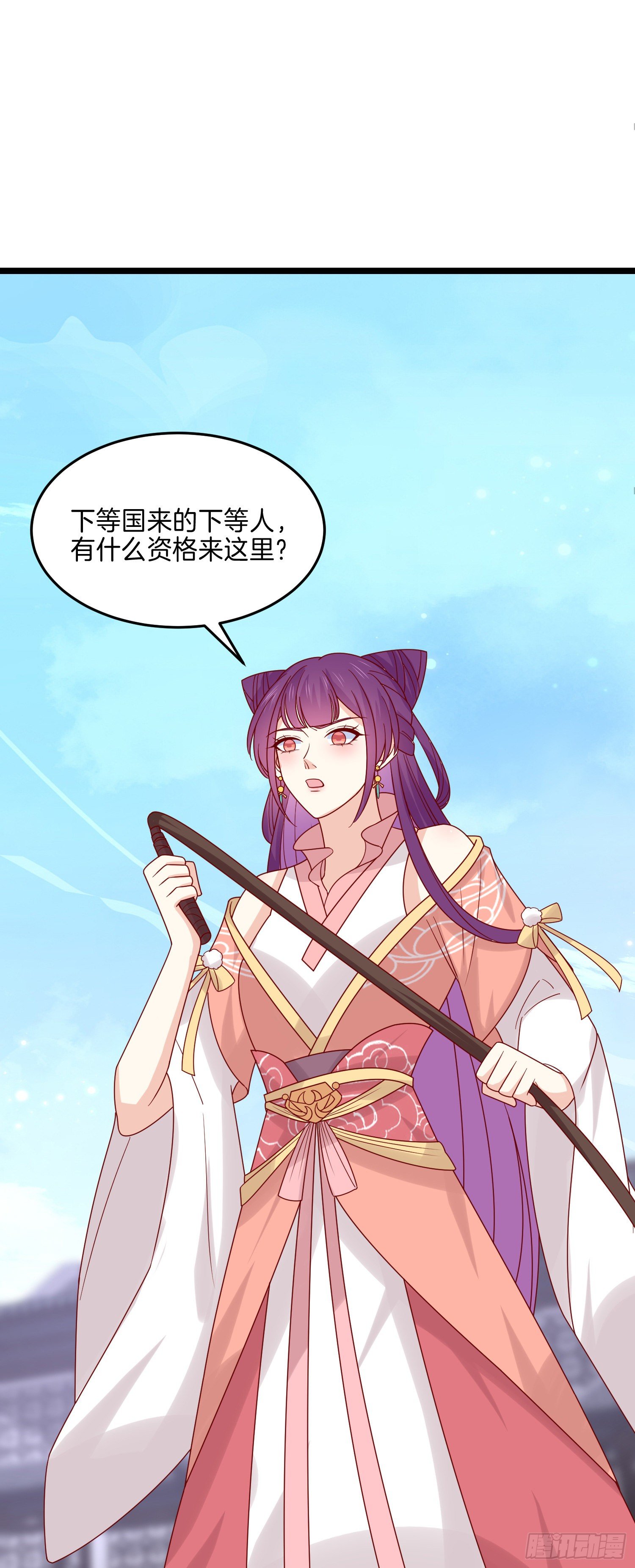 至尊瞳术师：绝世大小姐韩漫全集-第二百八十二话 情敌请查收无删减无遮挡章节图片 