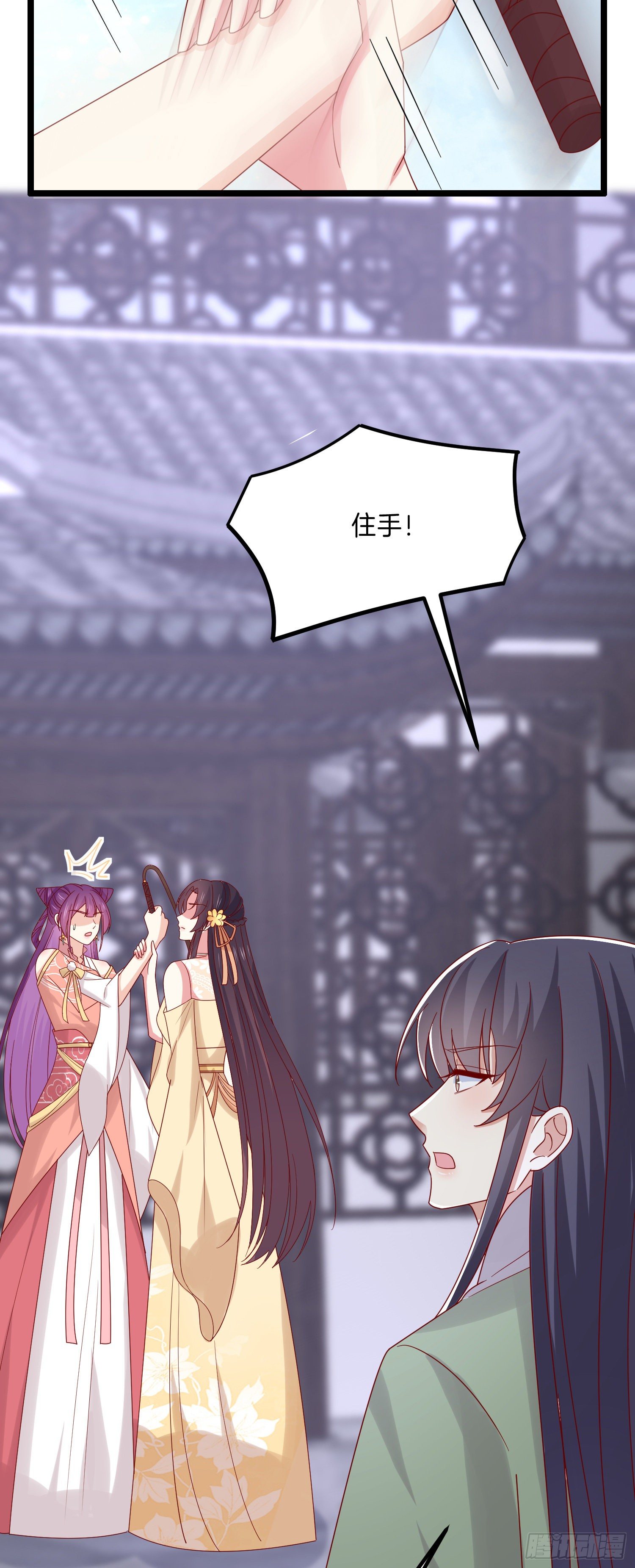 至尊瞳术师：绝世大小姐韩漫全集-第二百八十二话 情敌请查收无删减无遮挡章节图片 