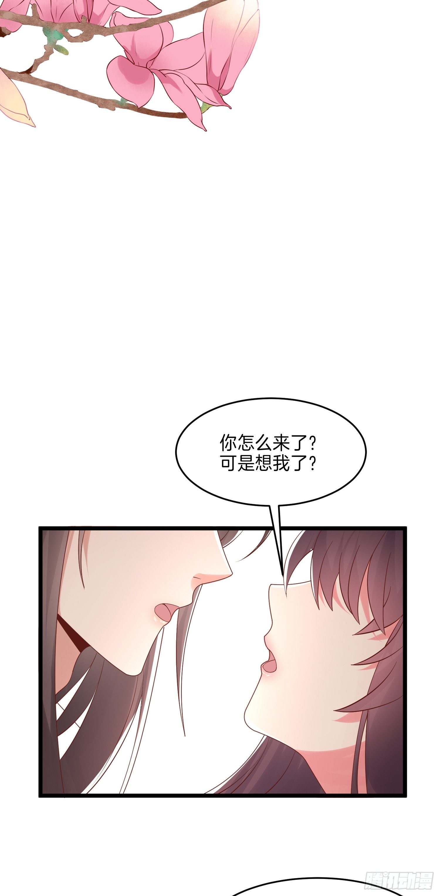 至尊瞳术师：绝世大小姐韩漫全集-第二百八十三话 我骂人不带重样无删减无遮挡章节图片 