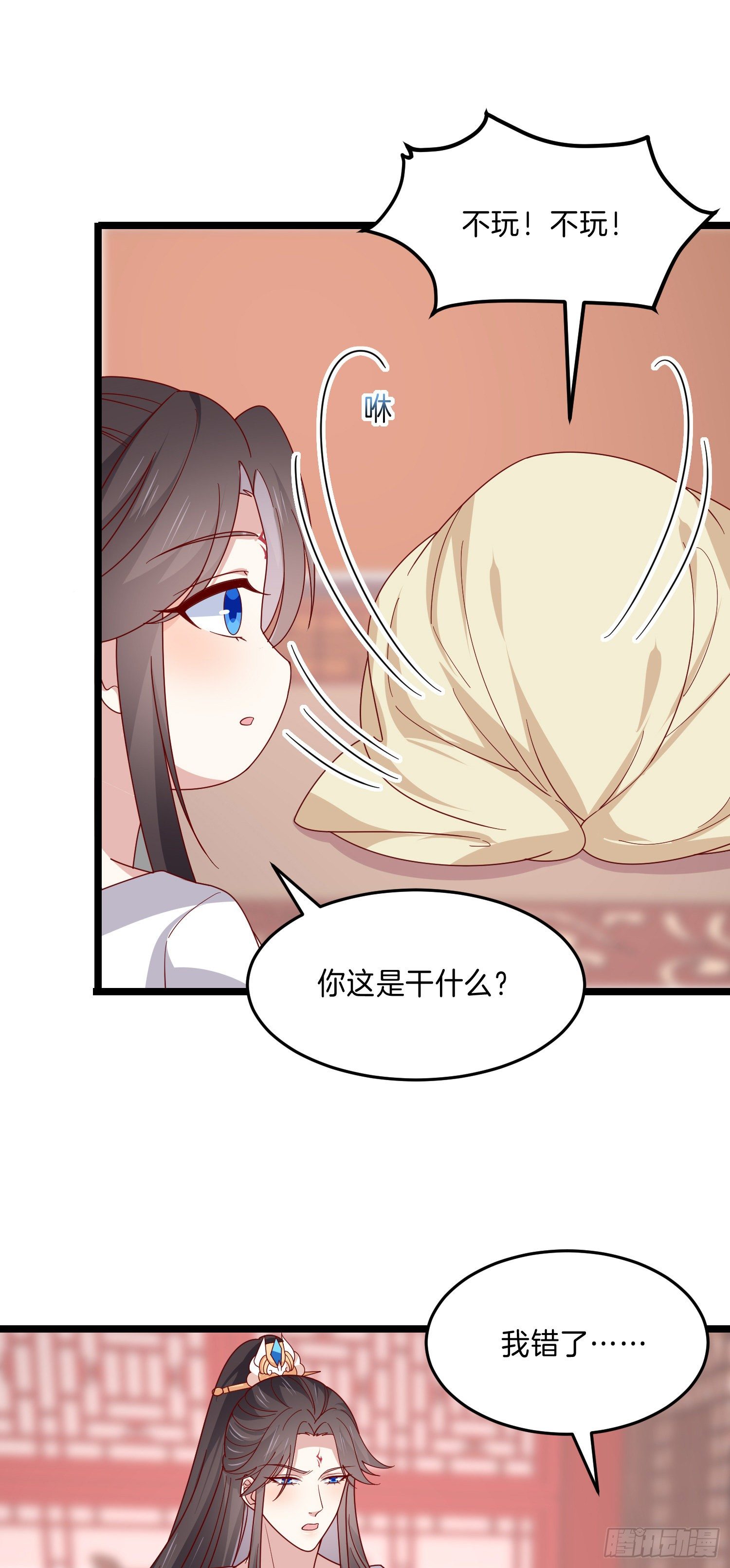至尊瞳术师：绝世大小姐韩漫全集-第二百八十三话 我骂人不带重样无删减无遮挡章节图片 