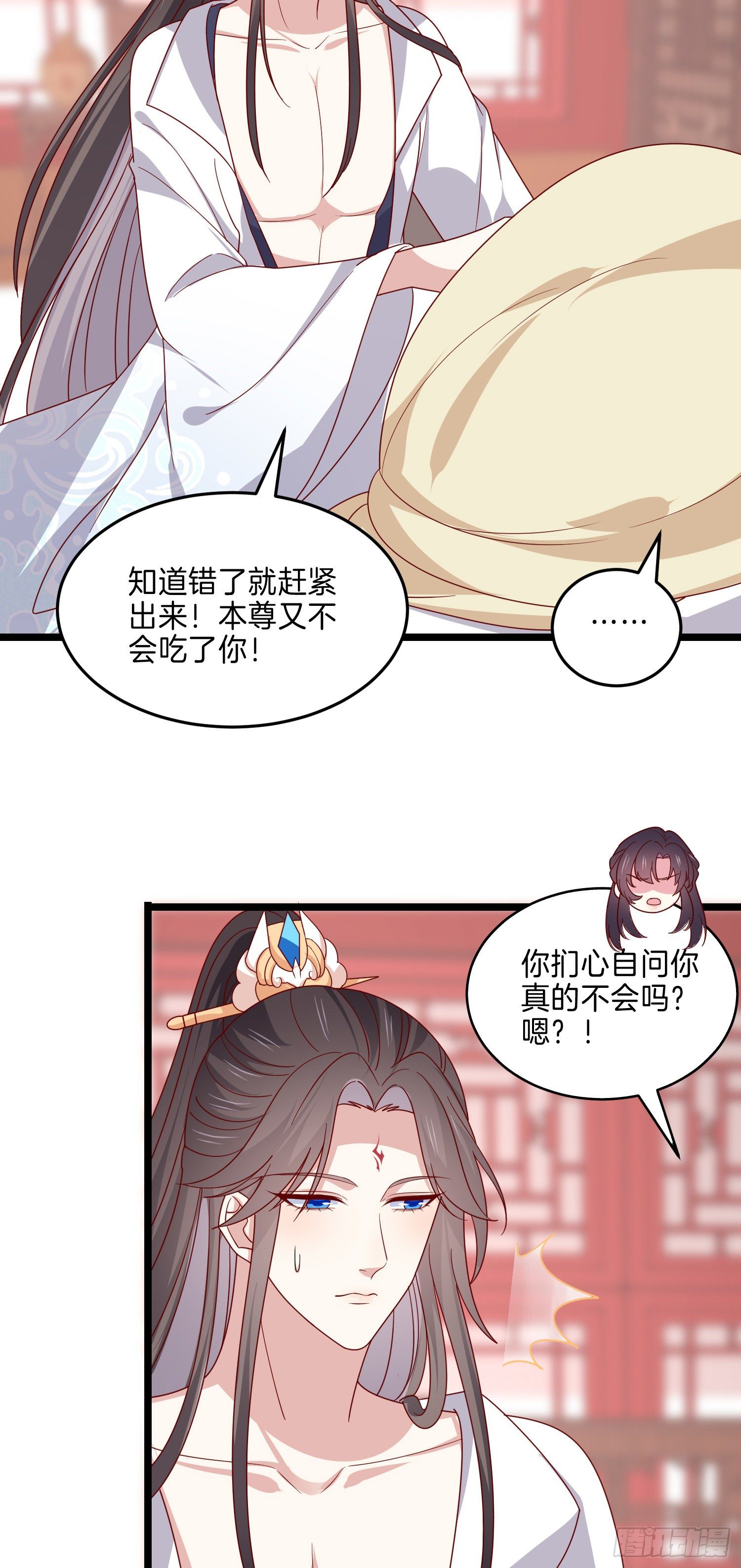 至尊瞳术师：绝世大小姐韩漫全集-第二百八十三话 我骂人不带重样无删减无遮挡章节图片 