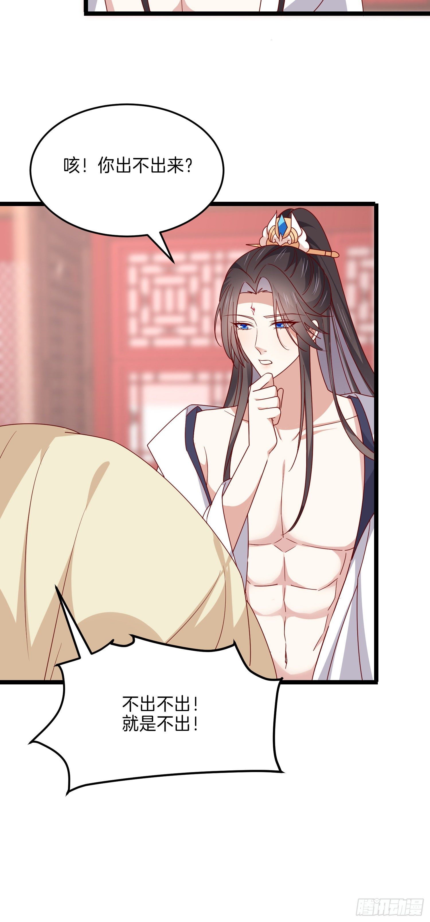 至尊瞳术师：绝世大小姐韩漫全集-第二百八十三话 我骂人不带重样无删减无遮挡章节图片 
