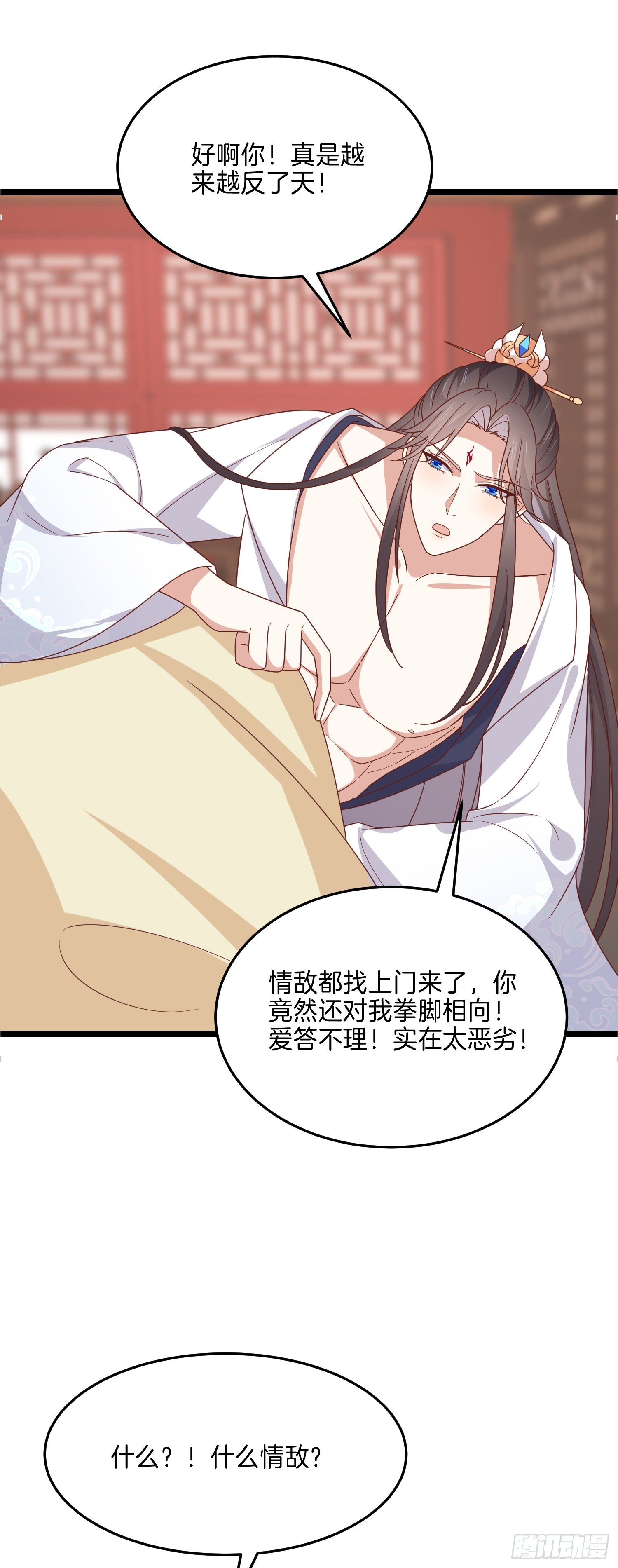 至尊瞳术师：绝世大小姐韩漫全集-第二百八十三话 我骂人不带重样无删减无遮挡章节图片 