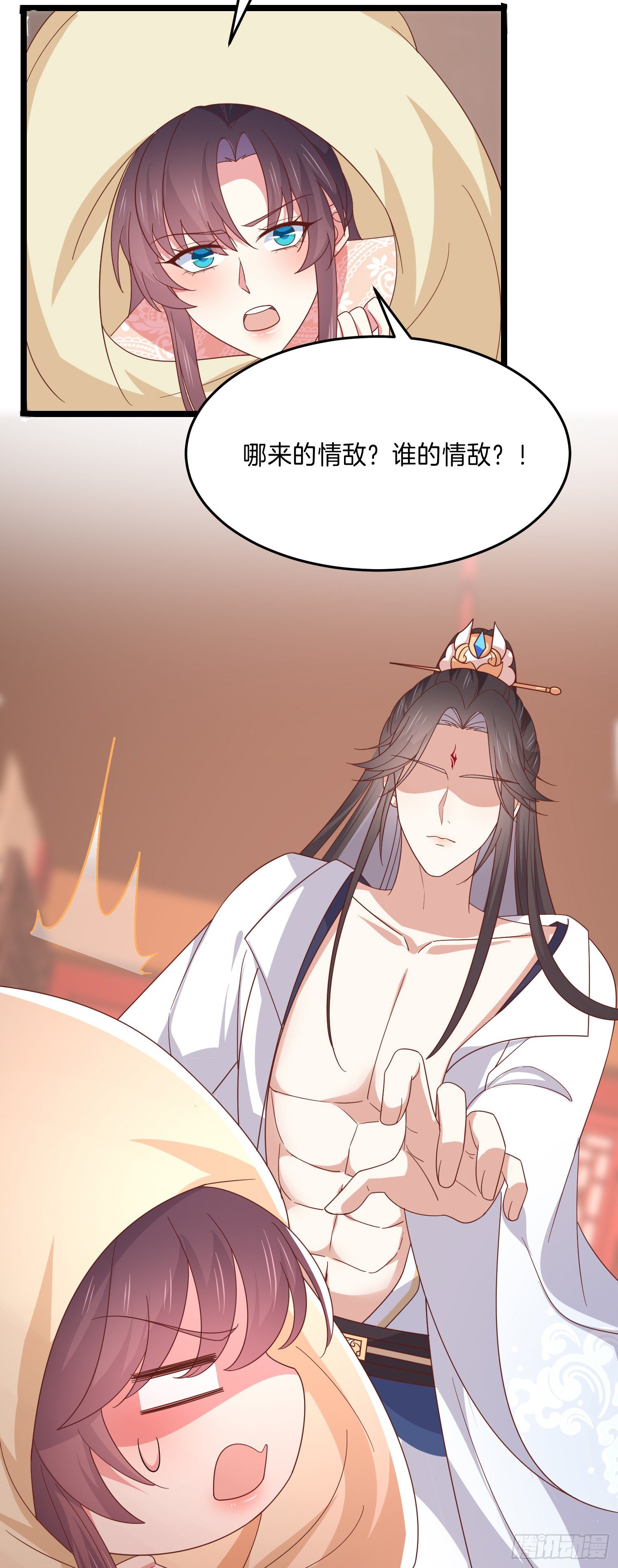 至尊瞳术师：绝世大小姐韩漫全集-第二百八十三话 我骂人不带重样无删减无遮挡章节图片 