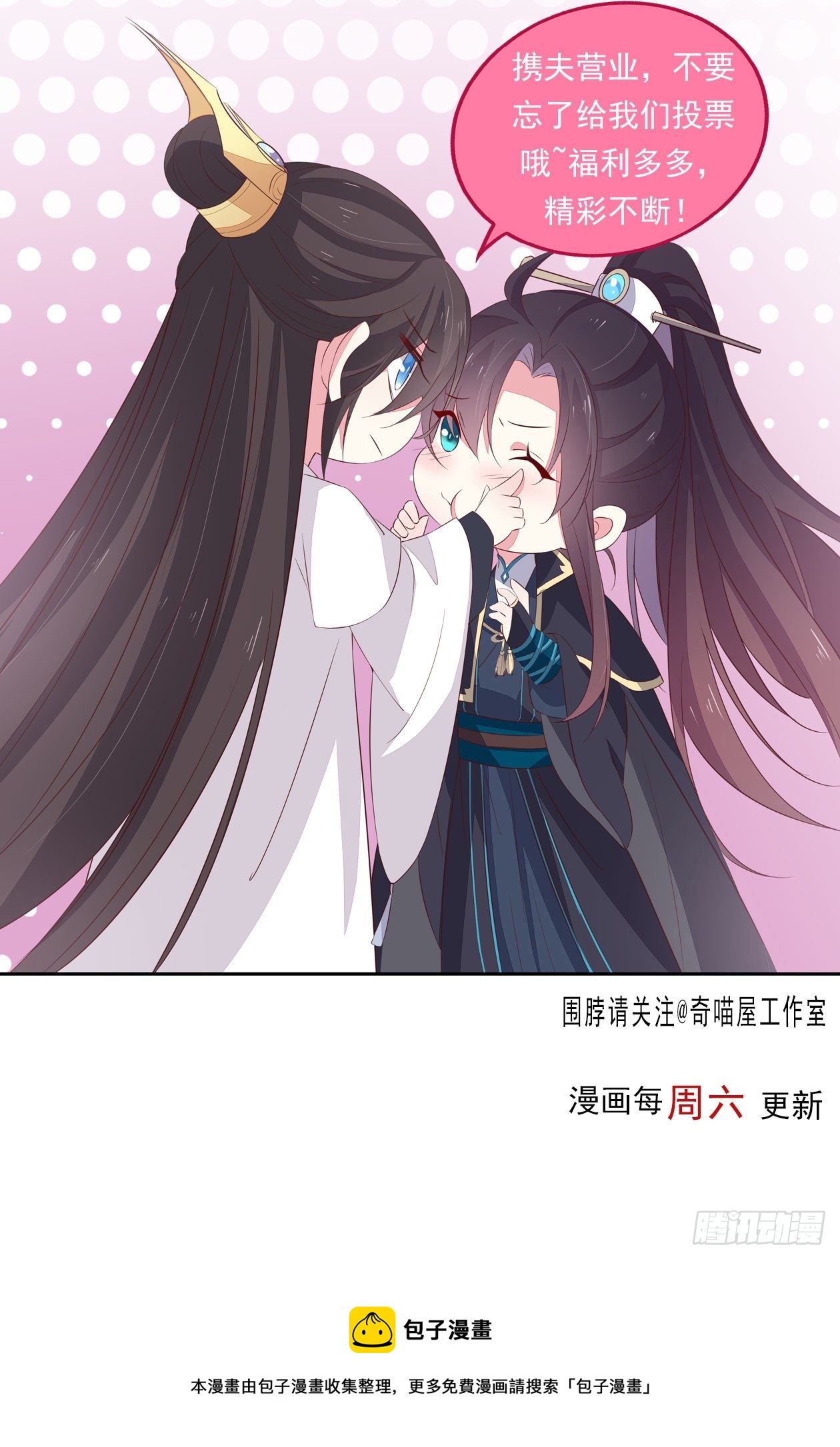 至尊瞳术师：绝世大小姐韩漫全集-第二百八十三话 我骂人不带重样无删减无遮挡章节图片 