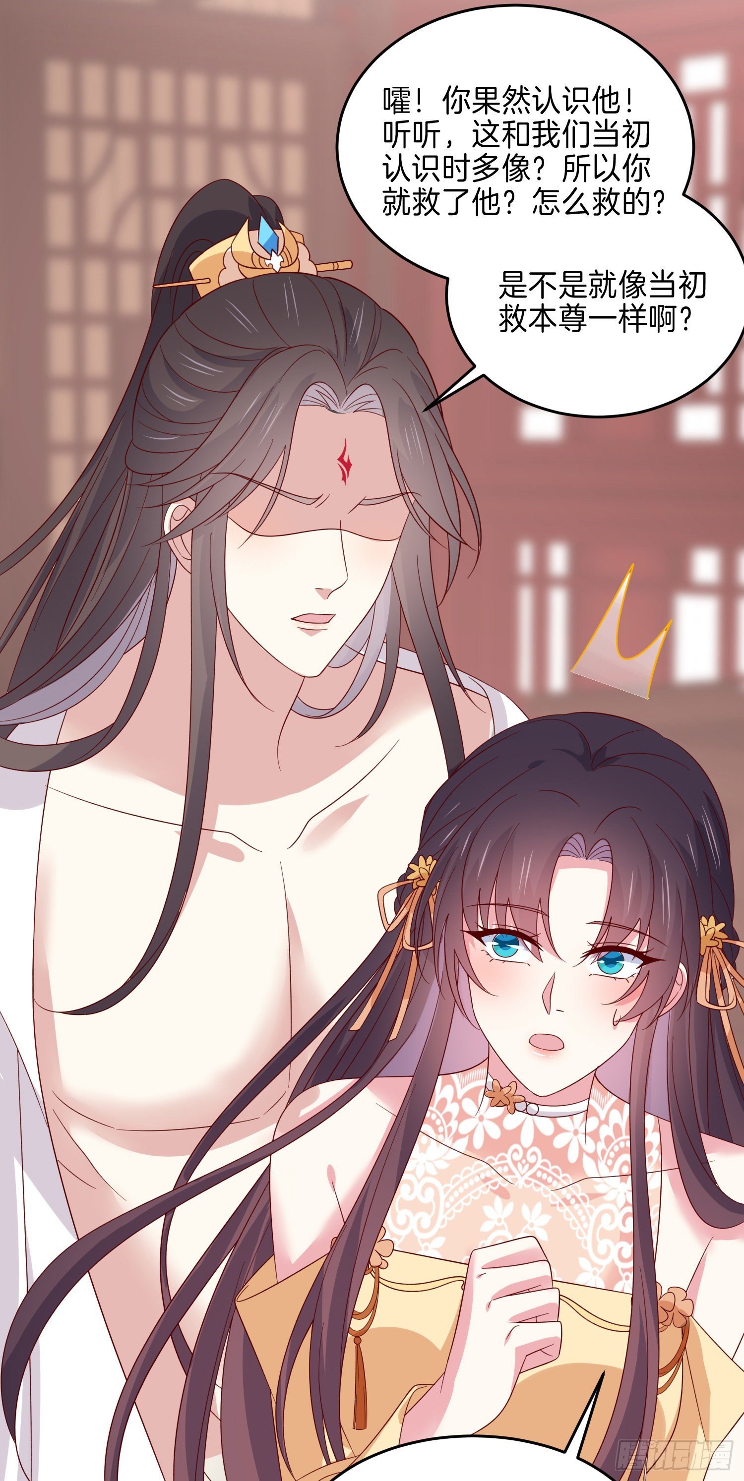 至尊瞳术师：绝世大小姐韩漫全集-第二百八十三话 我骂人不带重样无删减无遮挡章节图片 