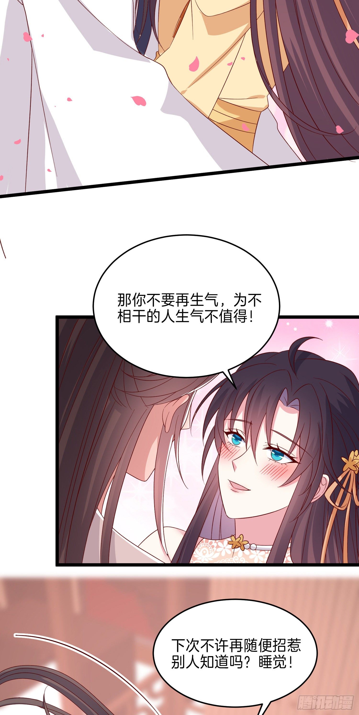 至尊瞳术师：绝世大小姐韩漫全集-第二百八十三话 我骂人不带重样无删减无遮挡章节图片 