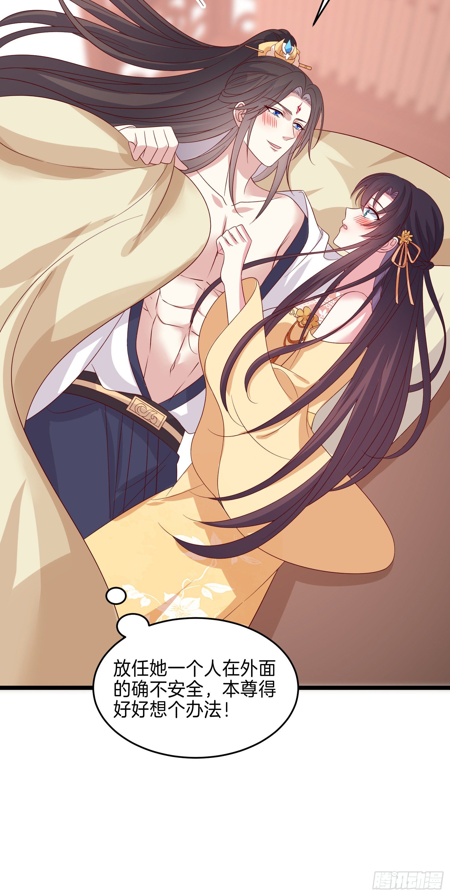 至尊瞳术师：绝世大小姐韩漫全集-第二百八十三话 我骂人不带重样无删减无遮挡章节图片 