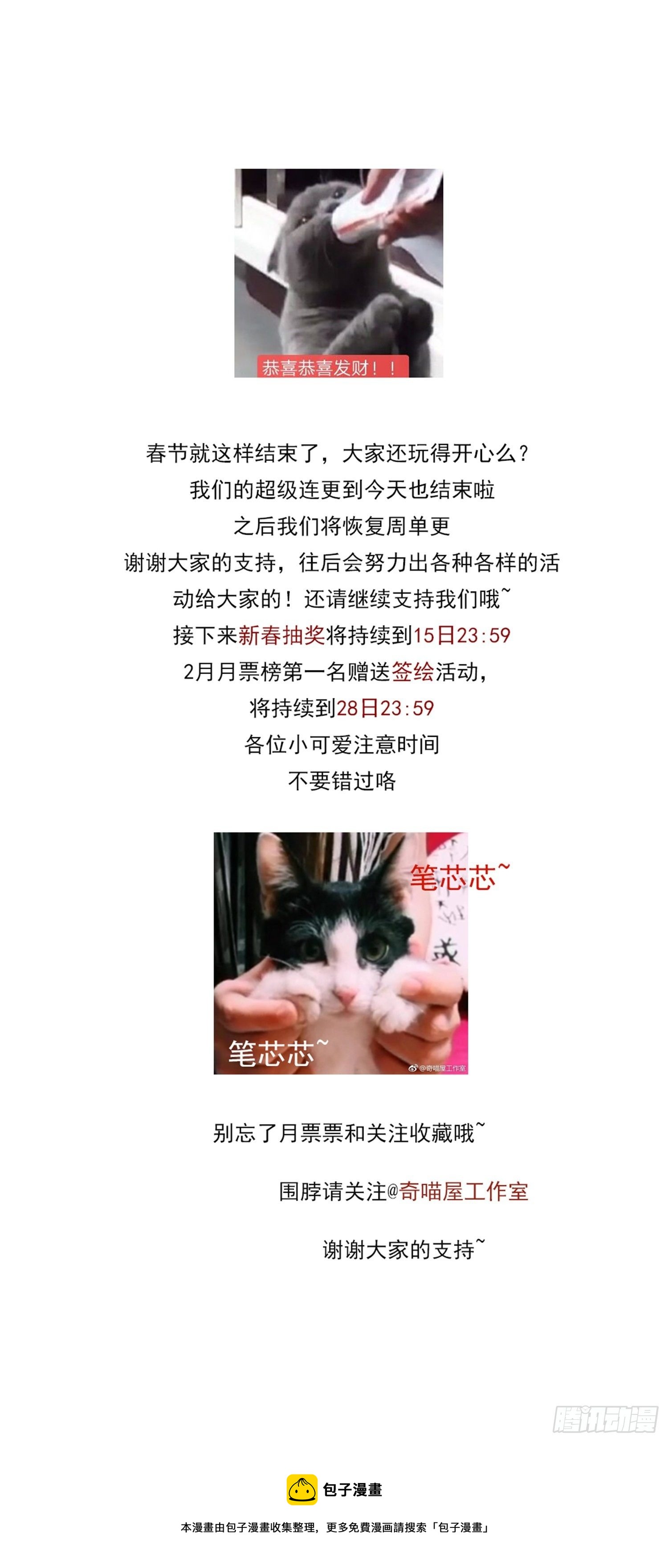至尊瞳术师：绝世大小姐韩漫全集-第二百八十三话 我骂人不带重样无删减无遮挡章节图片 