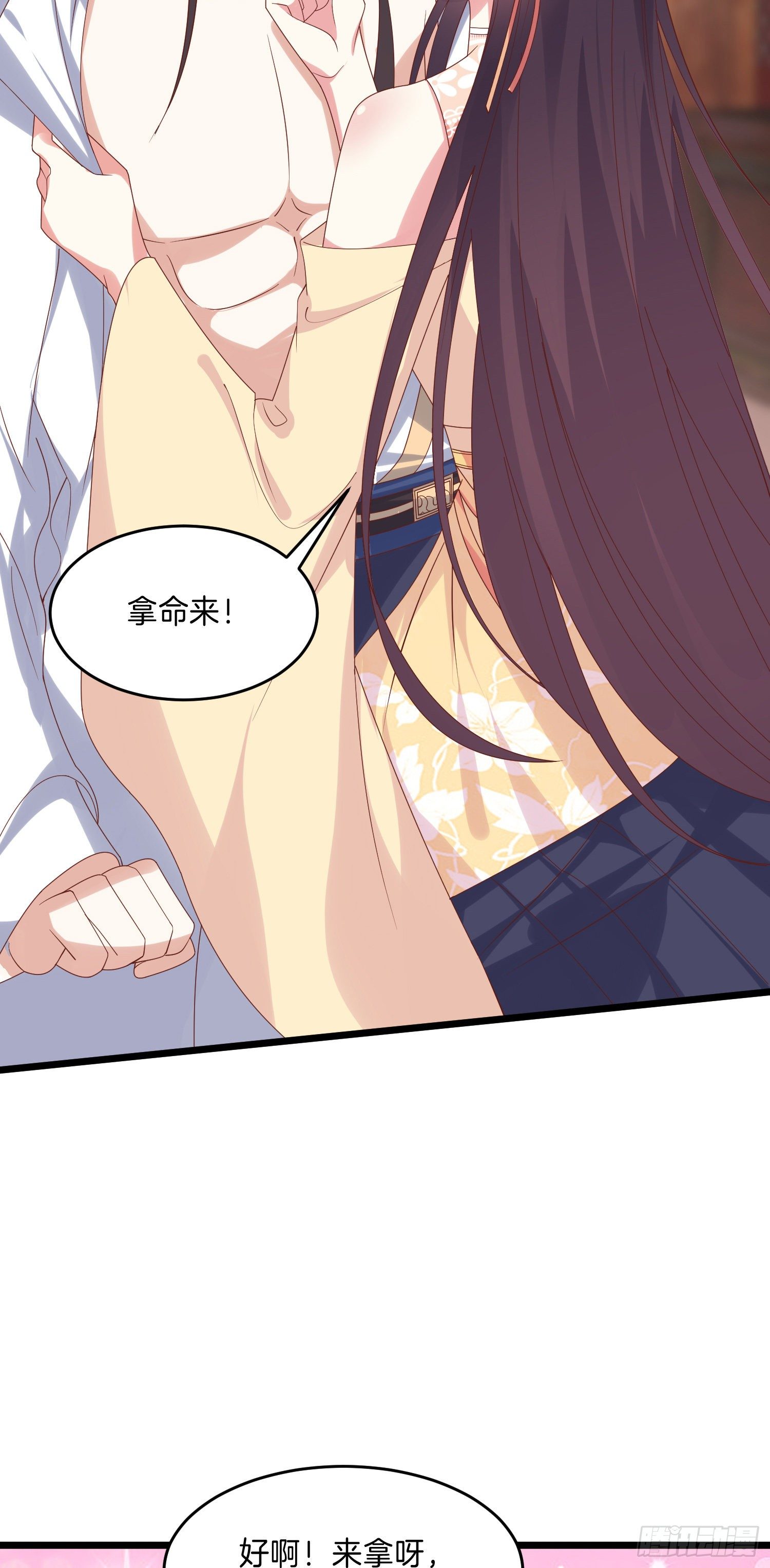 至尊瞳术师：绝世大小姐韩漫全集-第二百八十三话 我骂人不带重样无删减无遮挡章节图片 