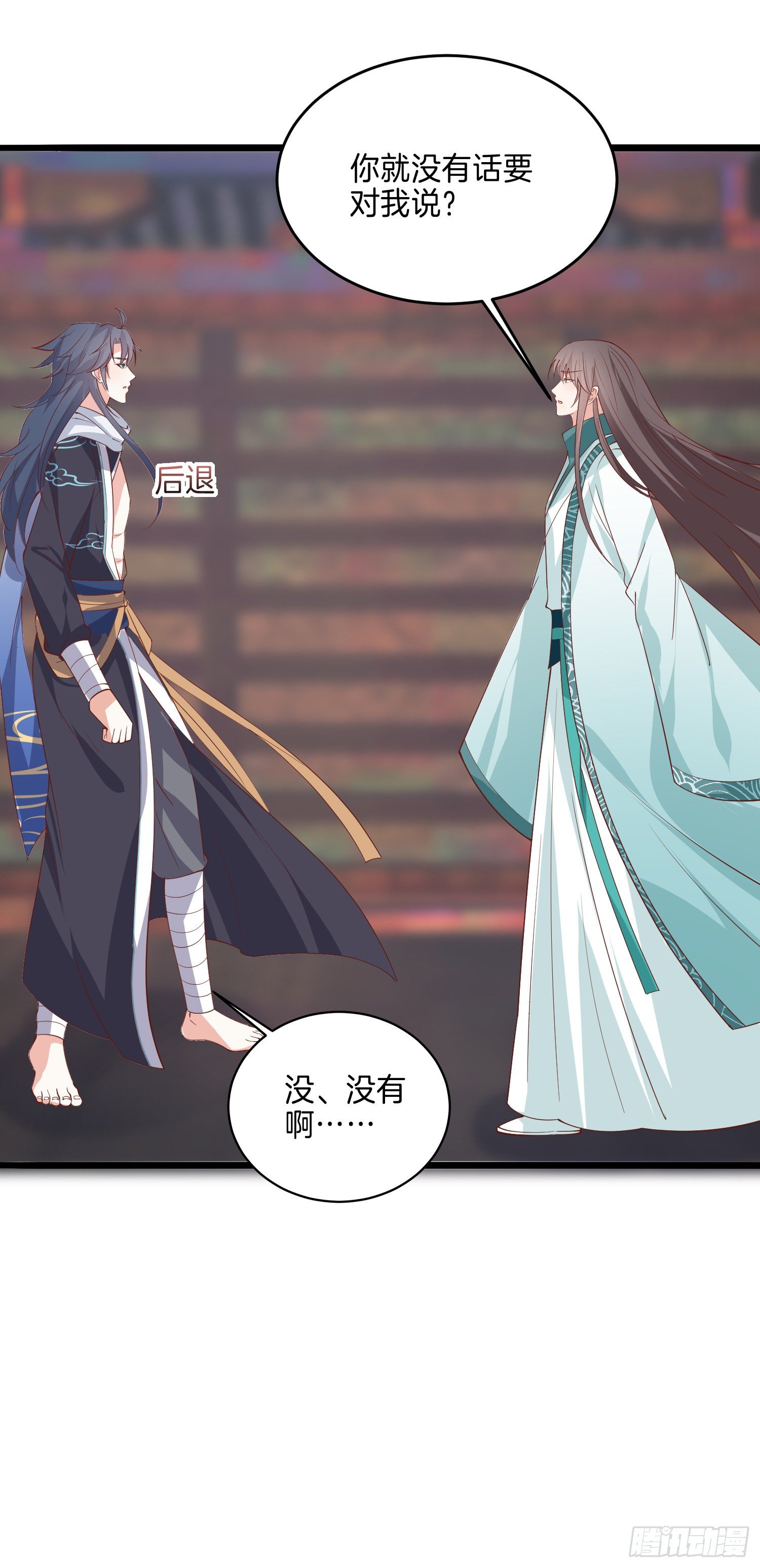 至尊瞳术师：绝世大小姐韩漫全集-第二百八十四话 不能离瞳瞳太远无删减无遮挡章节图片 
