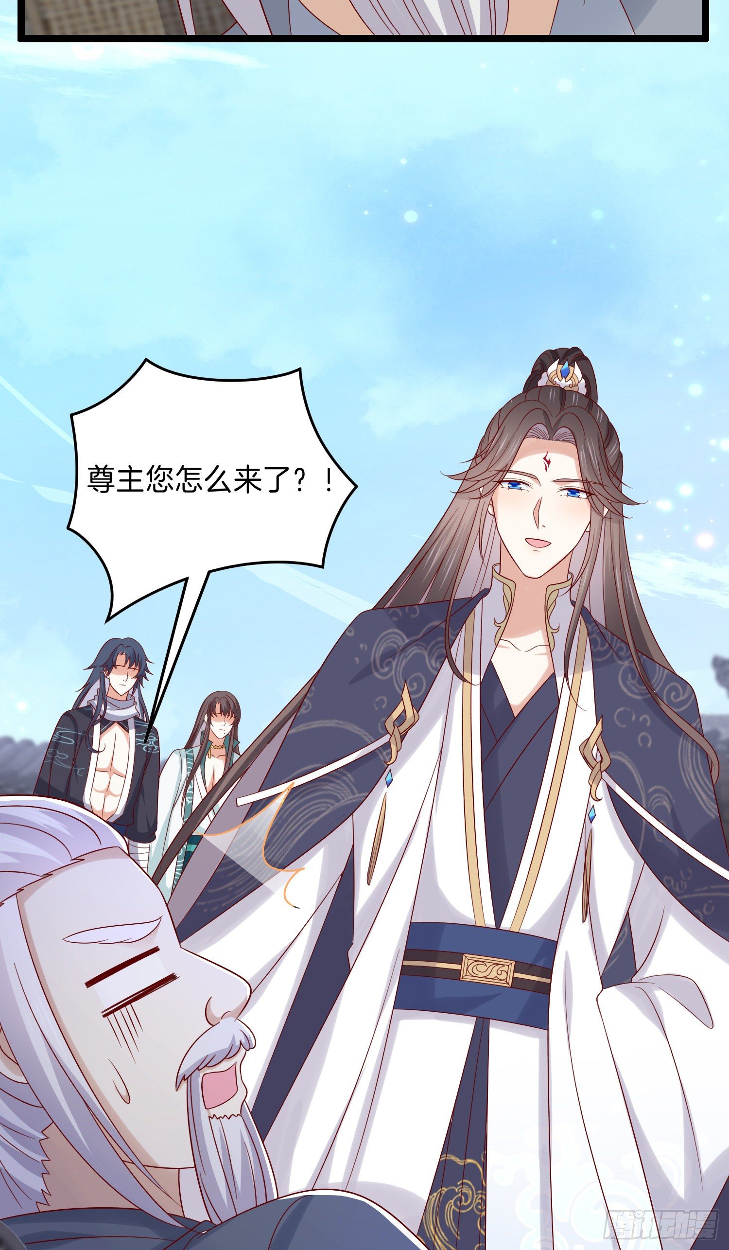 至尊瞳术师：绝世大小姐韩漫全集-第二百八十五话 谣言四起无删减无遮挡章节图片 