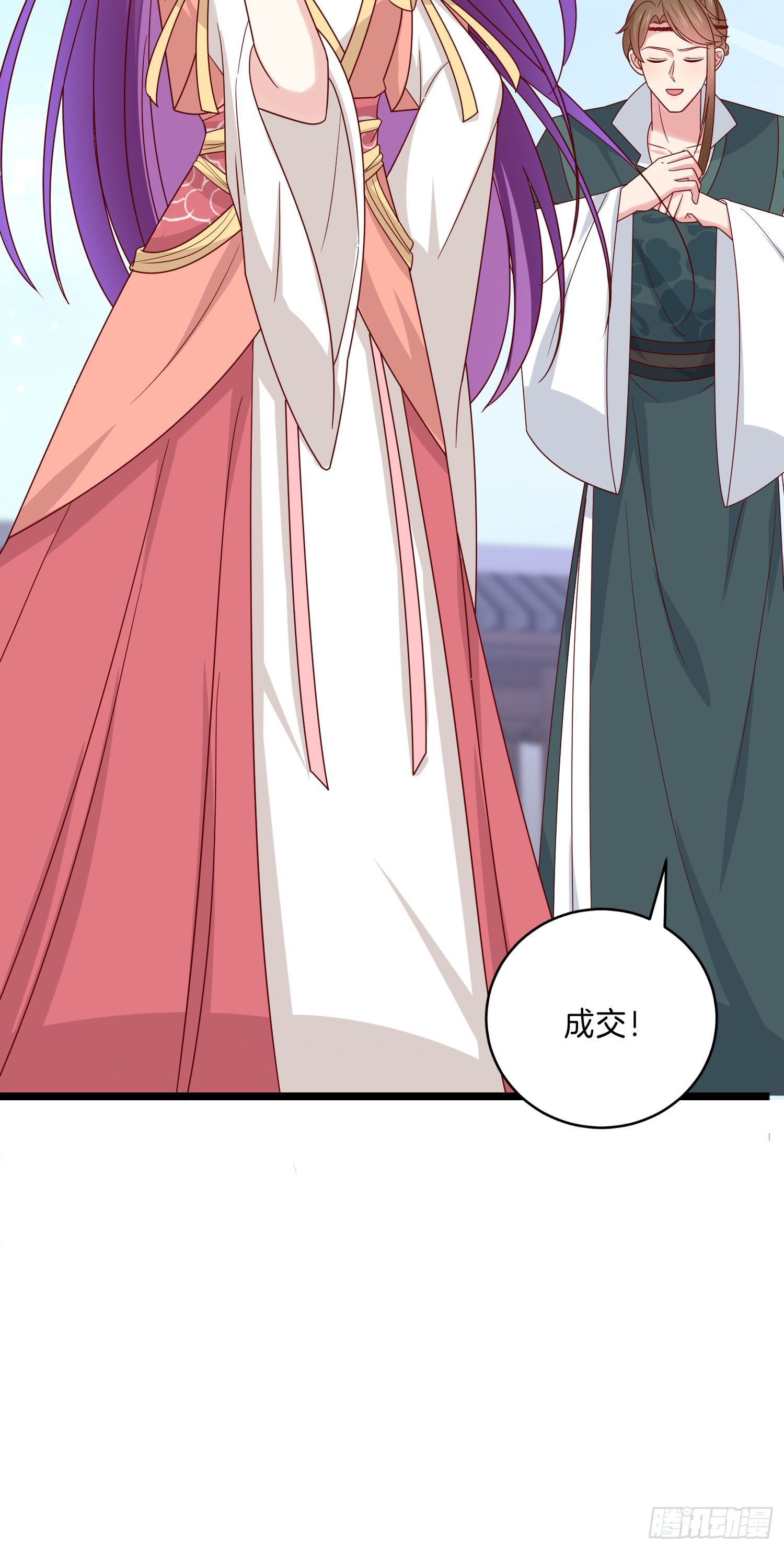 至尊瞳术师：绝世大小姐韩漫全集-第二百八十六话 宣战无删减无遮挡章节图片 