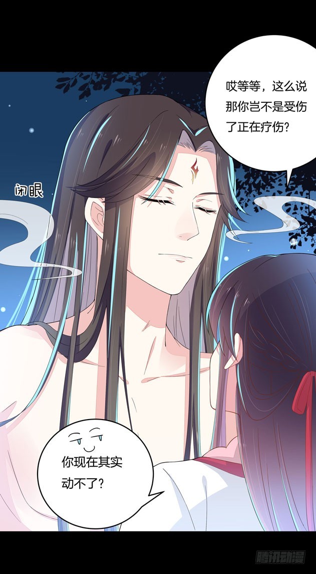 至尊瞳术师：绝世大小姐韩漫全集-第三话 恶女调戏良家美男？无删减无遮挡章节图片 