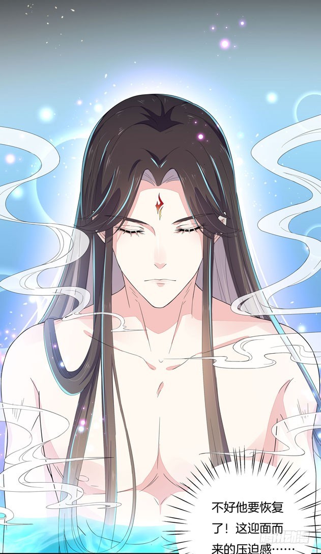 至尊瞳术师：绝世大小姐韩漫全集-第三话 恶女调戏良家美男？无删减无遮挡章节图片 