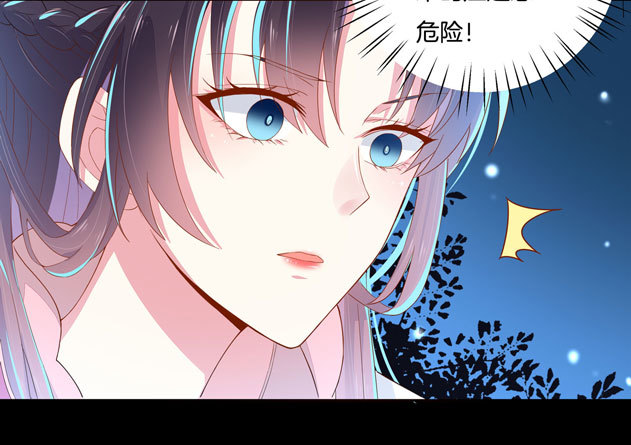 至尊瞳术师：绝世大小姐韩漫全集-第三话 恶女调戏良家美男？无删减无遮挡章节图片 