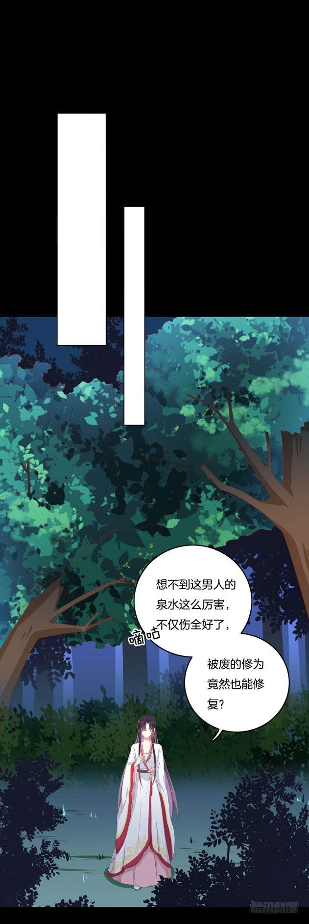 至尊瞳术师：绝世大小姐韩漫全集-第三话 恶女调戏良家美男？无删减无遮挡章节图片 