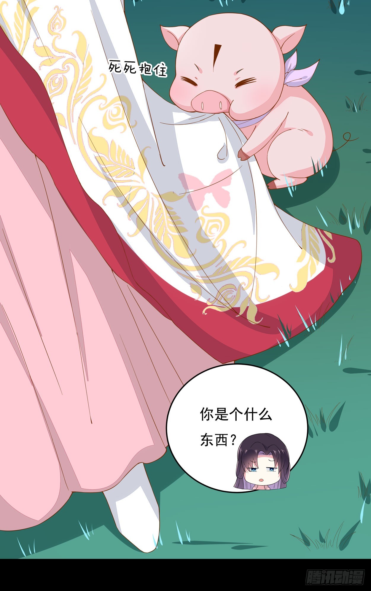至尊瞳术师：绝世大小姐韩漫全集-第三话 恶女调戏良家美男？无删减无遮挡章节图片 