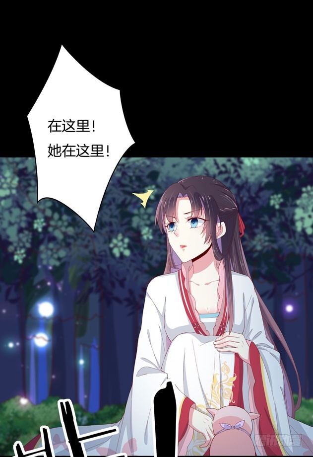 至尊瞳术师：绝世大小姐韩漫全集-第三话 恶女调戏良家美男？无删减无遮挡章节图片 