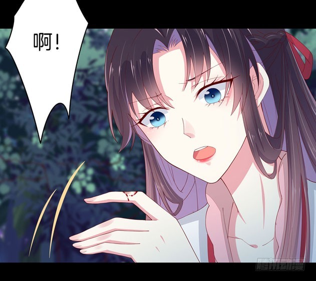 至尊瞳术师：绝世大小姐韩漫全集-第三话 恶女调戏良家美男？无删减无遮挡章节图片 