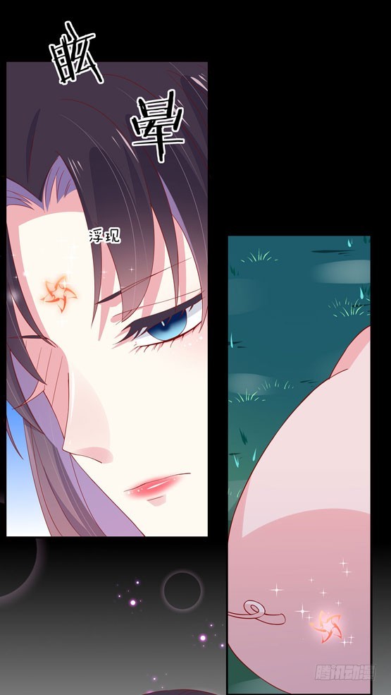 至尊瞳术师：绝世大小姐韩漫全集-第三话 恶女调戏良家美男？无删减无遮挡章节图片 