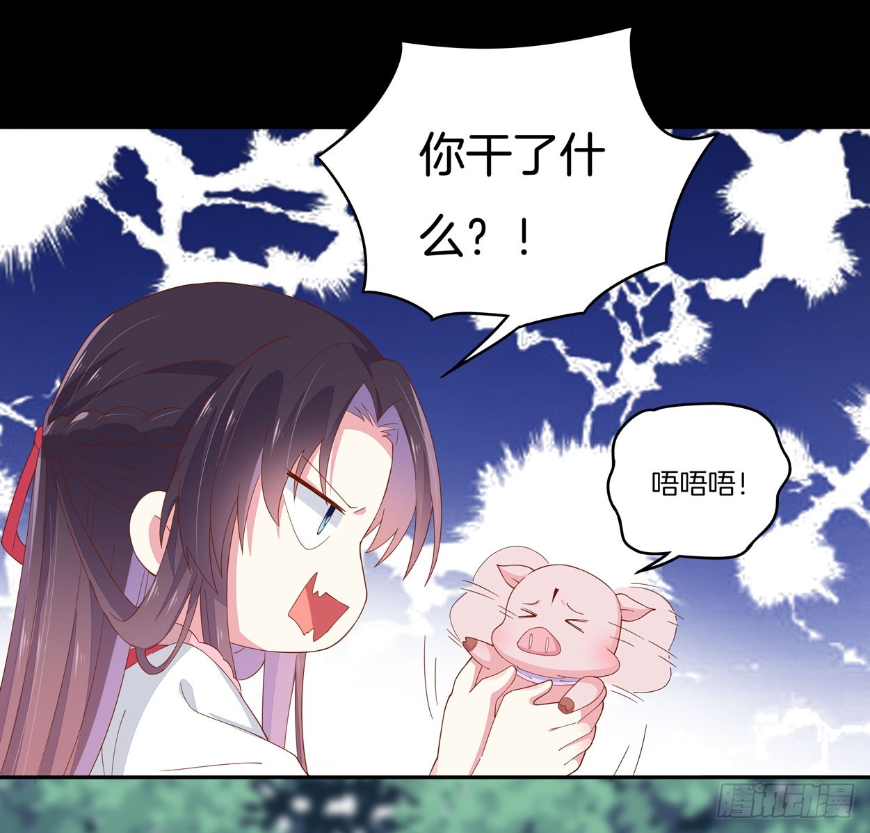 至尊瞳术师：绝世大小姐韩漫全集-第三话 恶女调戏良家美男？无删减无遮挡章节图片 