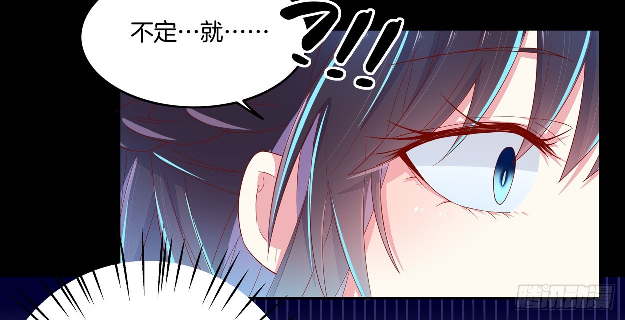 至尊瞳术师：绝世大小姐韩漫全集-第三话 恶女调戏良家美男？无删减无遮挡章节图片 