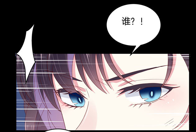 至尊瞳术师：绝世大小姐韩漫全集-第三话 恶女调戏良家美男？无删减无遮挡章节图片 