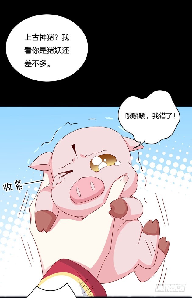 至尊瞳术师：绝世大小姐韩漫全集-第三话 恶女调戏良家美男？无删减无遮挡章节图片 