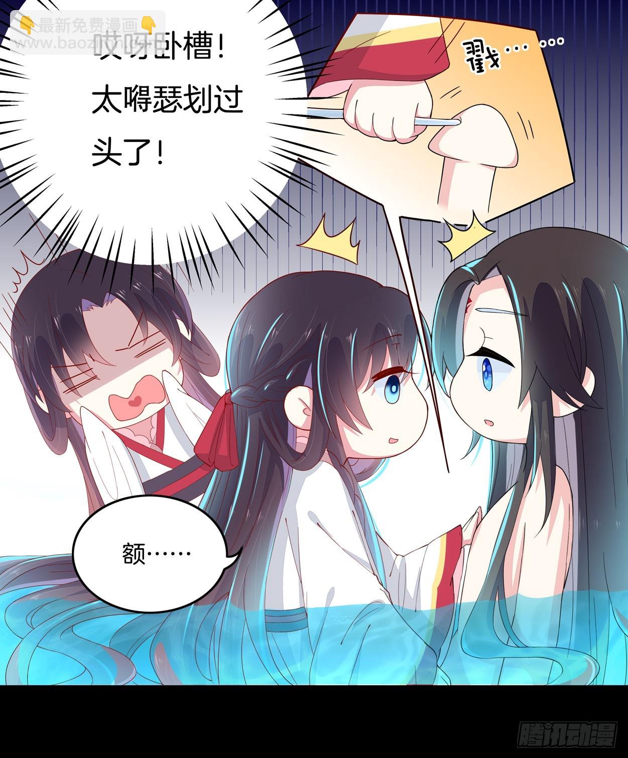 至尊瞳术师：绝世大小姐韩漫全集-第三话 恶女调戏良家美男？无删减无遮挡章节图片 