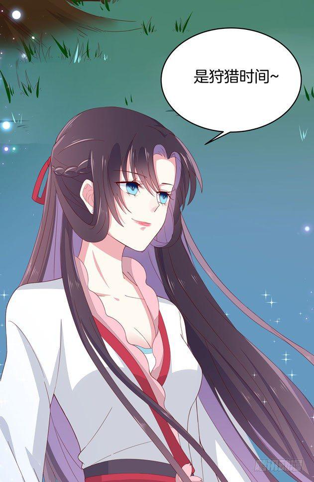 至尊瞳术师：绝世大小姐韩漫全集-第三话 恶女调戏良家美男？无删减无遮挡章节图片 