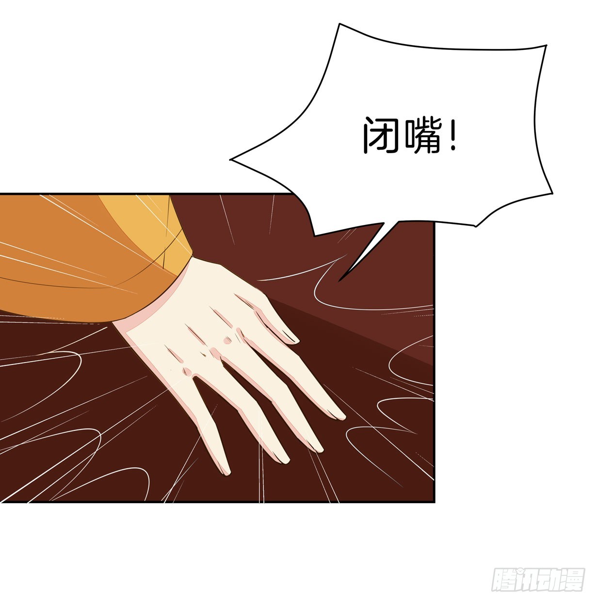 至尊瞳术师：绝世大小姐韩漫全集-第三十话 别来无恙？无删减无遮挡章节图片 