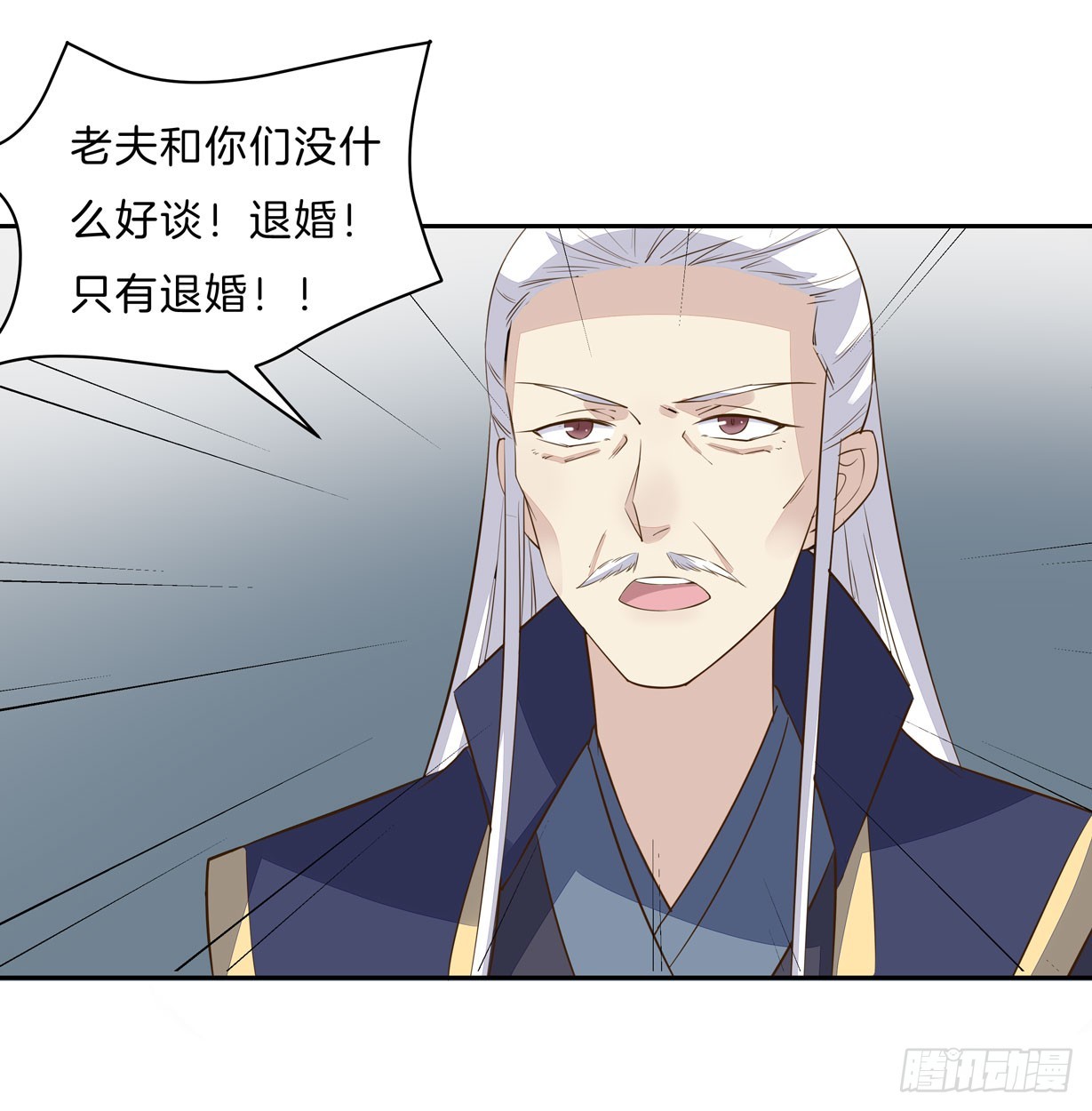 至尊瞳术师：绝世大小姐韩漫全集-第三十话 别来无恙？无删减无遮挡章节图片 