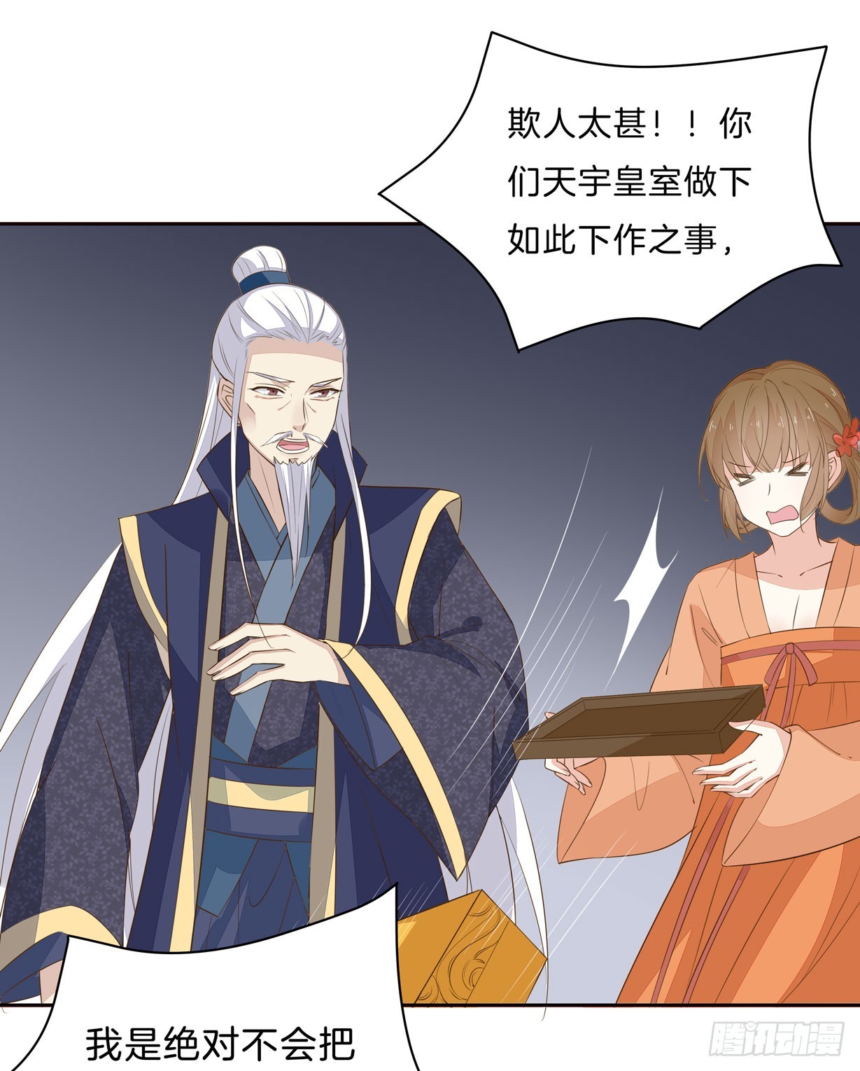至尊瞳术师：绝世大小姐韩漫全集-第三十话 别来无恙？无删减无遮挡章节图片 
