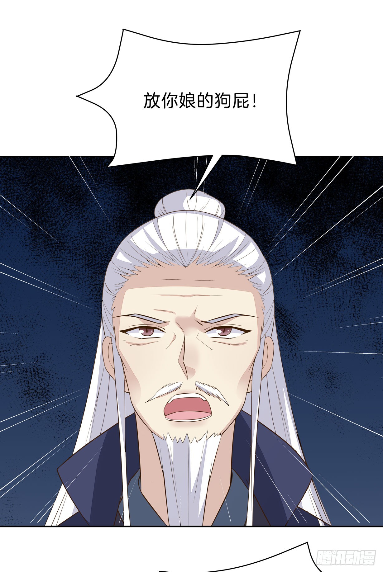 至尊瞳术师：绝世大小姐韩漫全集-第三十话 别来无恙？无删减无遮挡章节图片 