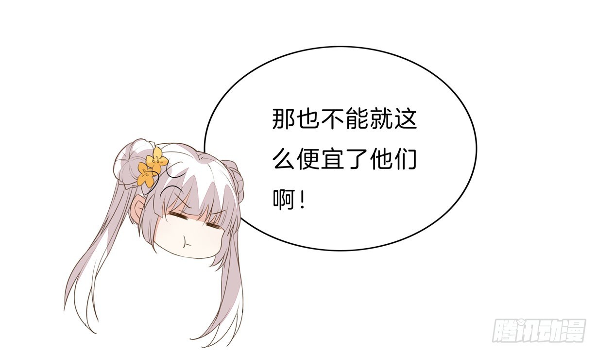 至尊瞳术师：绝世大小姐韩漫全集-第三十话 别来无恙？无删减无遮挡章节图片 